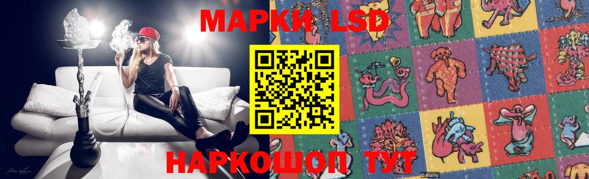 ЛСД экстази кислота Новый Уренгой
