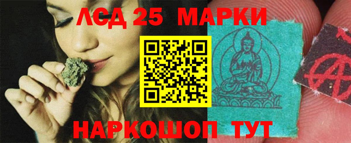 LSD-25 экстази ecstasy  Вход с VPN  Лсд 25 экстази кислота  Новый Уренгой 