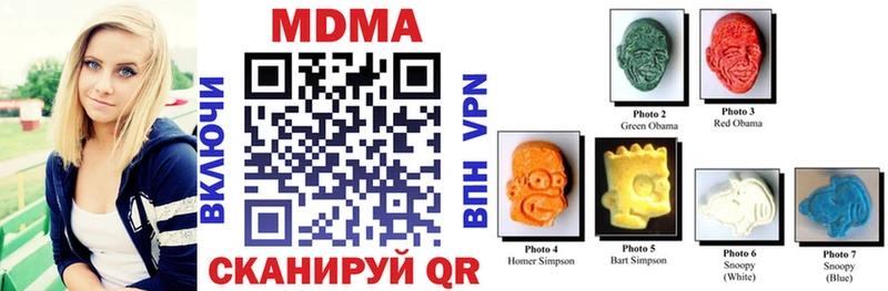 МДМА Molly  площадка клад  ОМГ ОМГ ссылка  Новый Уренгой  магазин   