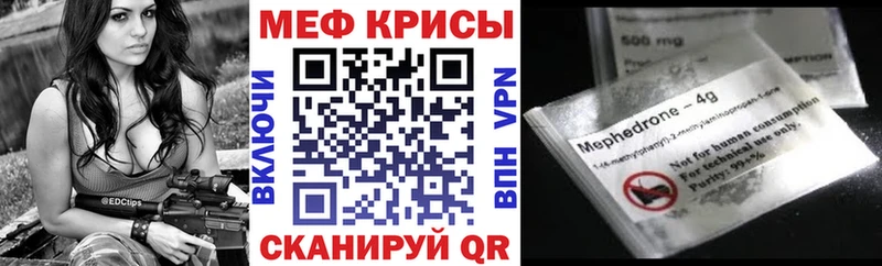 Меф 4 MMC  Новый Уренгой 