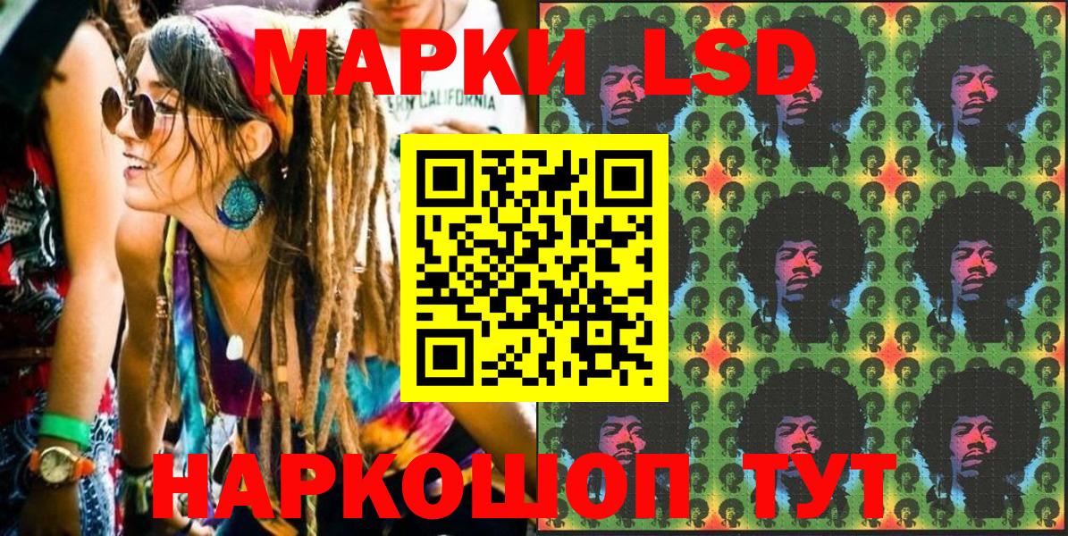 Наркотические марки  Вход с VPN  Новый Уренгой  Наркотические марки 1500мкг 