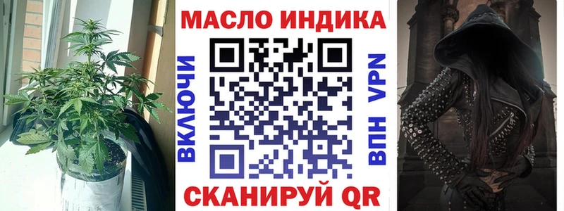 цены   Новый Уренгой  ТГК жижа 
