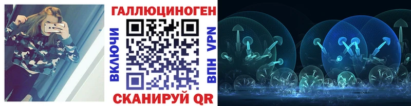 Псилоцибиновые грибы ЛСД  где продают наркотики  Новый Уренгой 