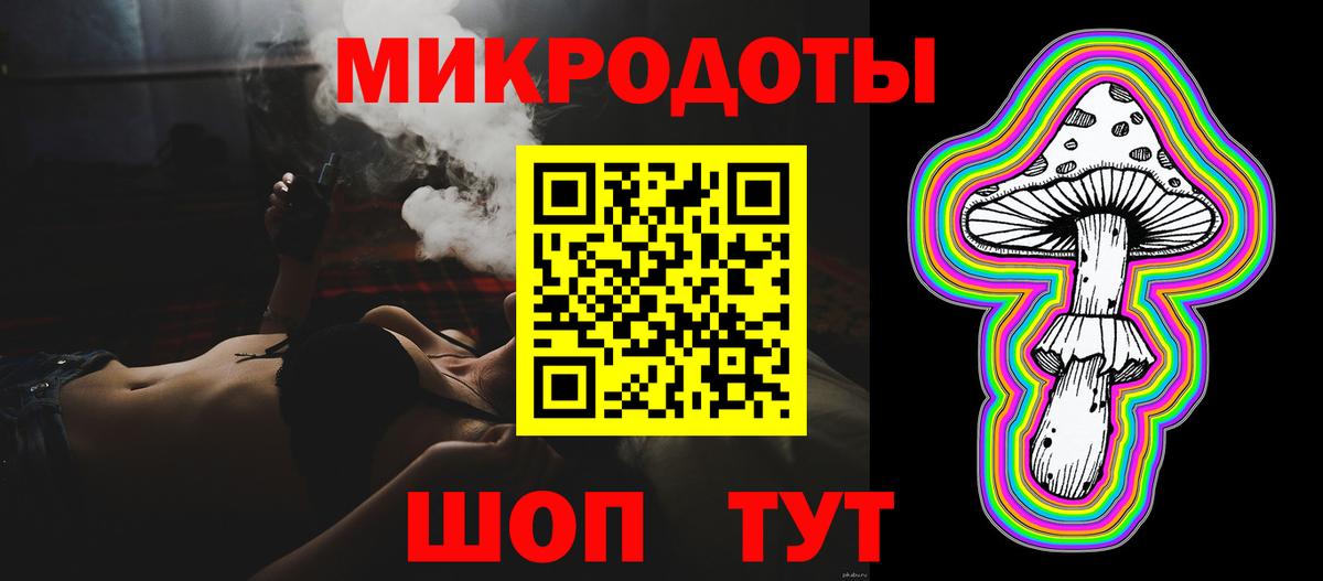 Галлюциногенные грибы GOLDEN TEACHER  Вход с VPN  Новый Уренгой 