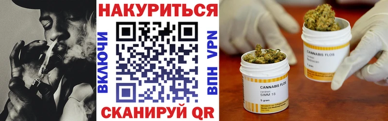 Бошки Шишки MAZAR  Новый Уренгой 
